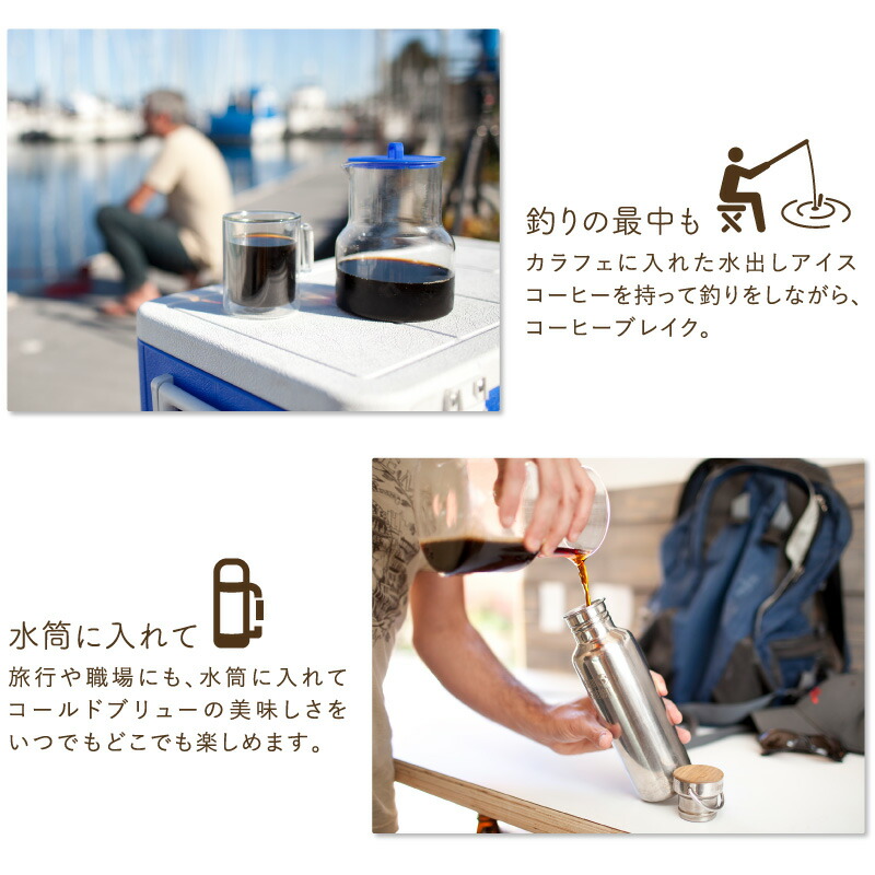 楽天市場】《クリアランス》水出し珈琲ドリッパー コンパクトタイプ