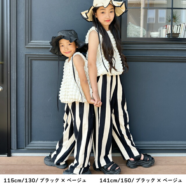 楽天市場】【太ストライプワイドパンツ】キッズ ワイドパンツ シェフ