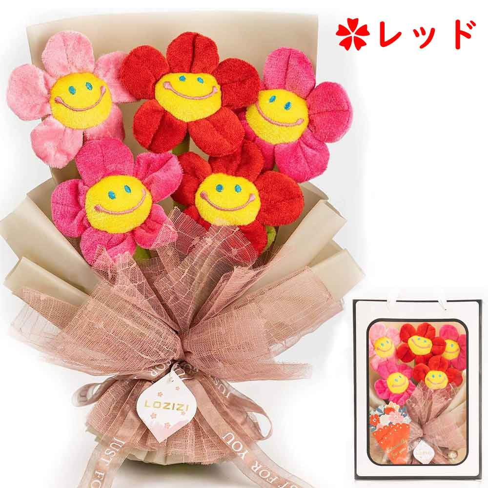 楽天市場】[楽天1位] ぬいぐるみ花束ギフト スマイルフラワー 桜ブーケ