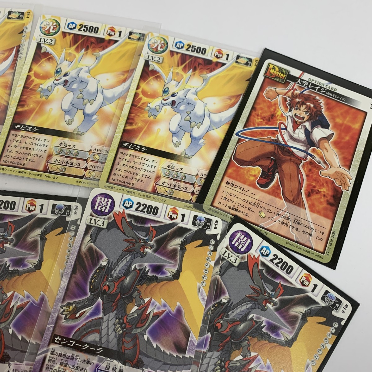 楽天市場】- ドラゴンドライブ チビスケ センコークーラ 他 月刊少年