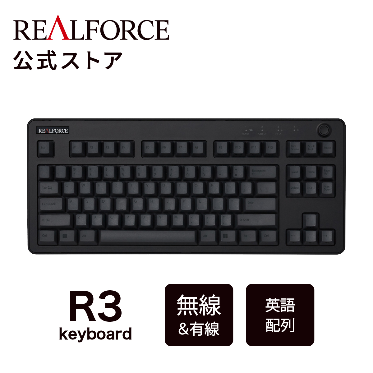 楽天市場】【公式】 REALFORCE R3 キーボード 英語配列 30g 45g フル