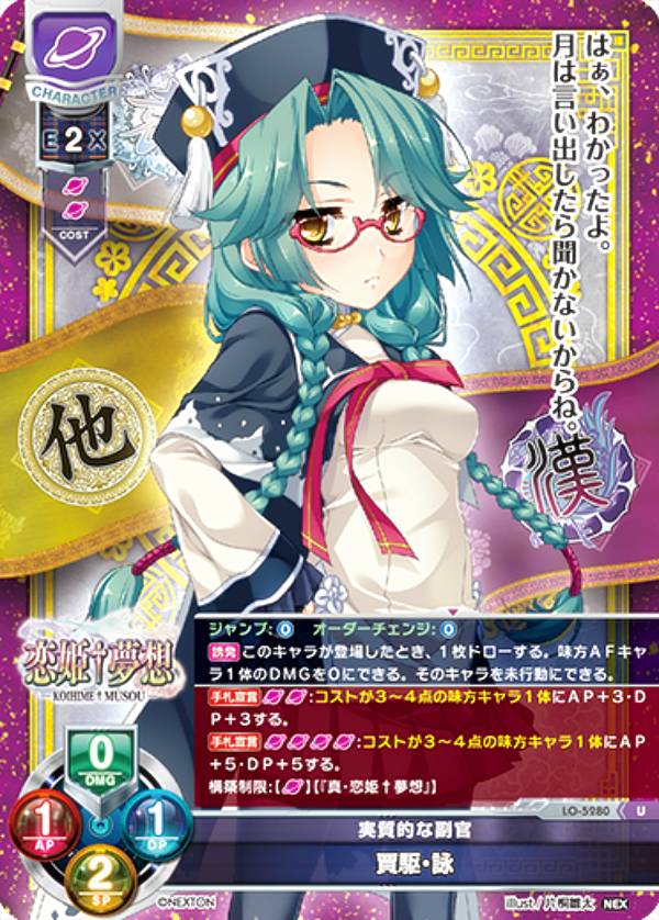 楽天市場】リセ ネクストンの通販