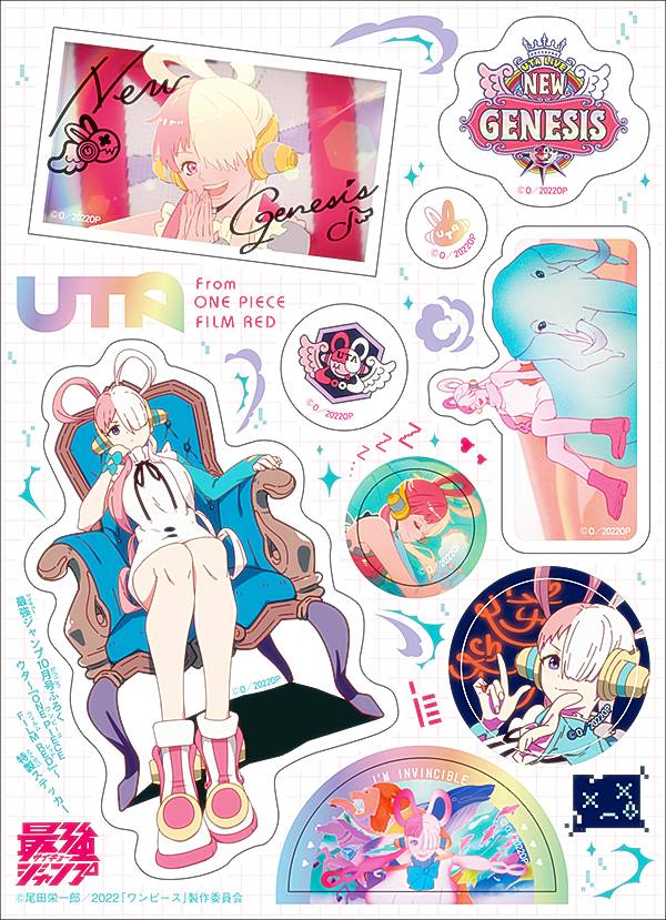 楽天市場】【ふろくシールのみの販売です】 [ウタ ONE PIECE FILM RED