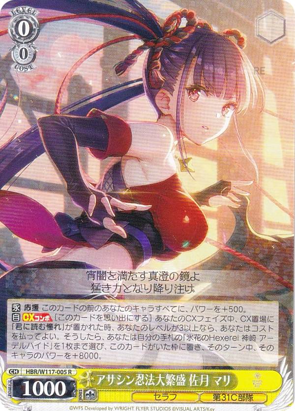 楽天市場】ヴァイスシュヴァルツ ブースターパック ヘブンバーンズ