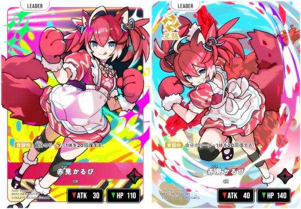 Xross Stars lrp」の人気商品一覧 | 安い商品を通販サイトから探す