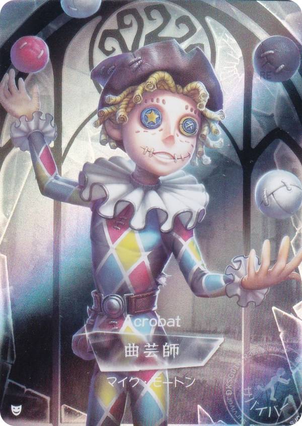 楽天市場】第五人格曲芸師缶バッチの通販