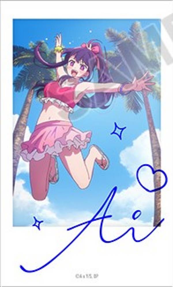 楽天市場】【星野アイ(L)】【推しの子】 ミニブロマイドコレクション