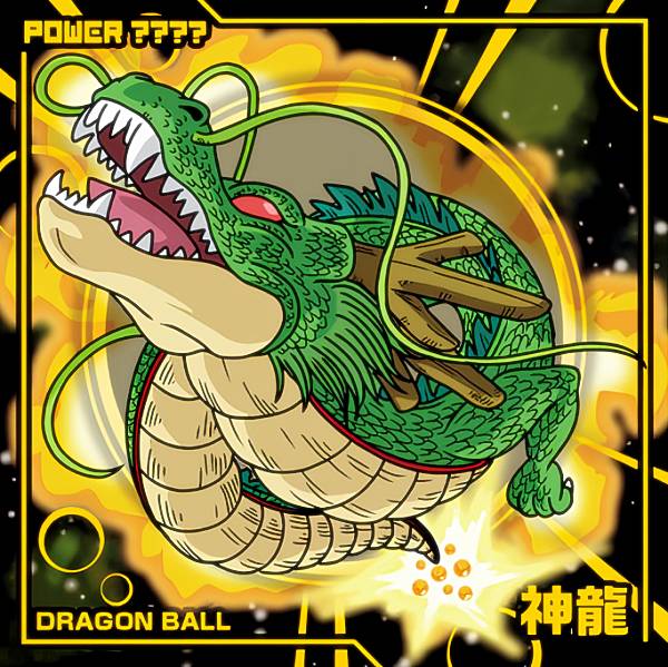 楽天市場】【超7-08 神龍 (R レア) 】 ドラゴンボール超戦士シール