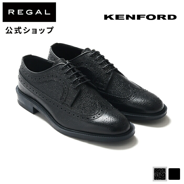 楽天市場】【公式】 KENFORD KP21 ウイングチップ スコッチブラック