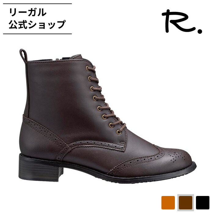リーガル ショートブーツ レースアップ」の人気商品一覧 | 安い商品を