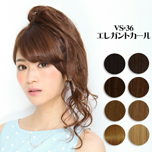 楽天市場】ウィッグ プリシラ シュシュウィッグ エレガントカール VS