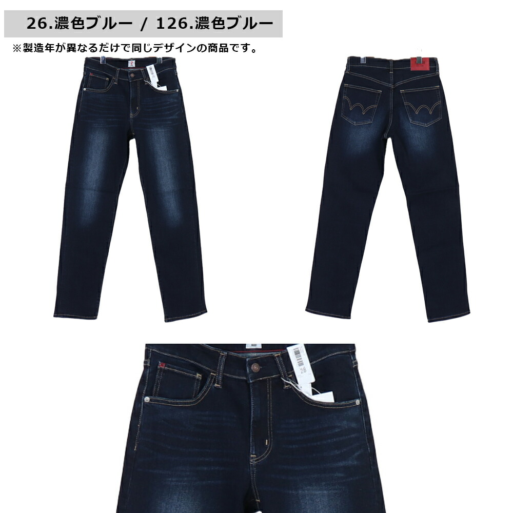 楽天市場】エドウィン ジーンズ EDWIN ZED JEANS レギュラーストレート