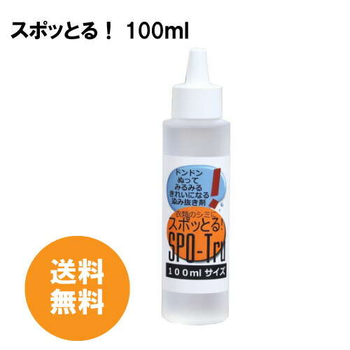 楽天市場】マテリア アスリートPRO プロ ローション 180ml マッサージ