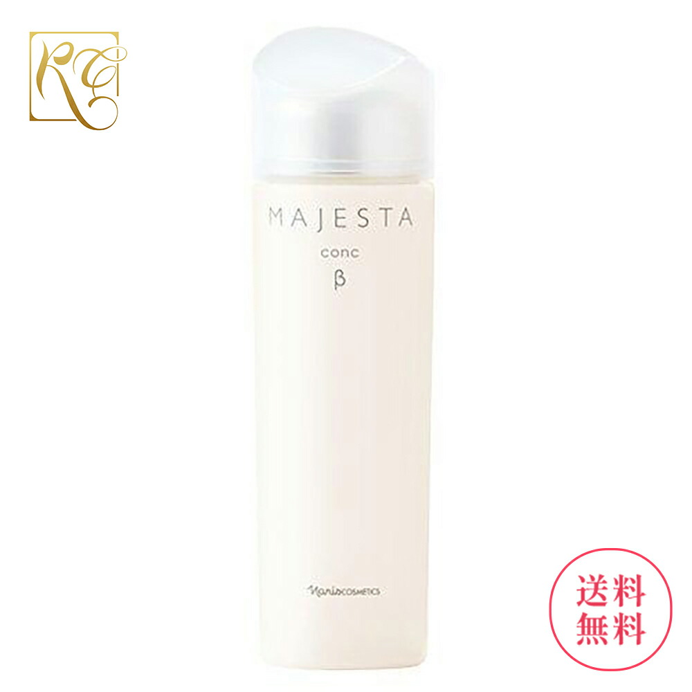 楽天市場】2025年 8月21日発売 ナリス マジェスタ ローション II 180ml