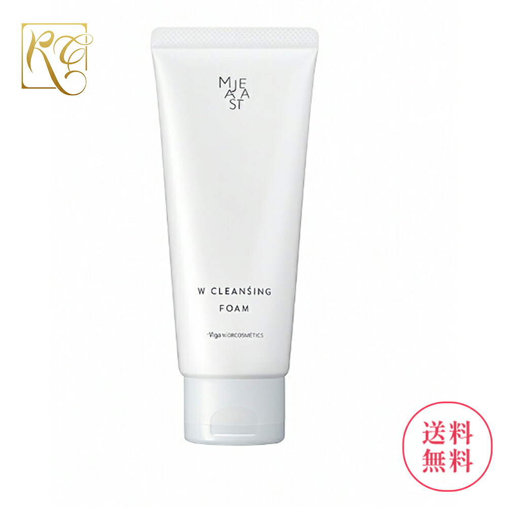 楽天市場】2025年 8月21日発売 ナリス マジェスタ Wクレンジング