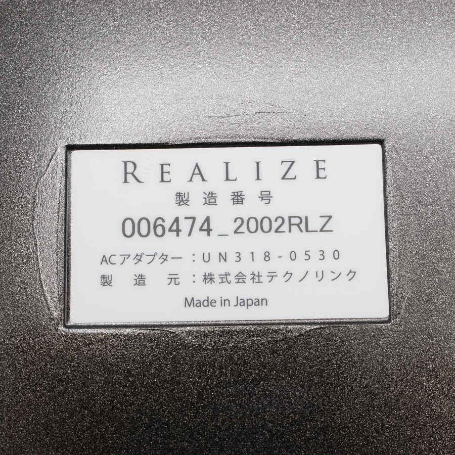 楽天市場】スリムビューティハウス REALIZE ホームケア EMS テクノ