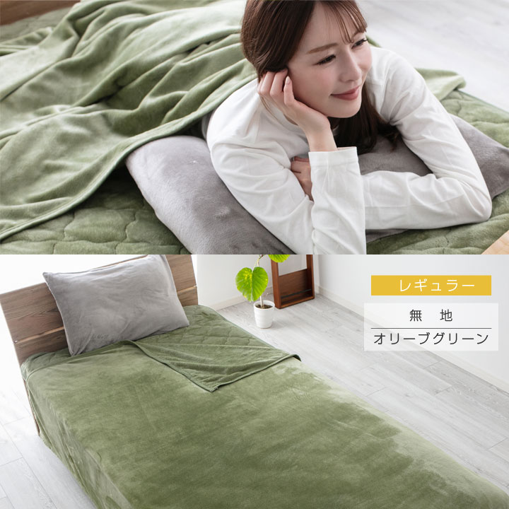 楽天市場】あったか 薄手 フランネル毛布 シングル 140×190cm