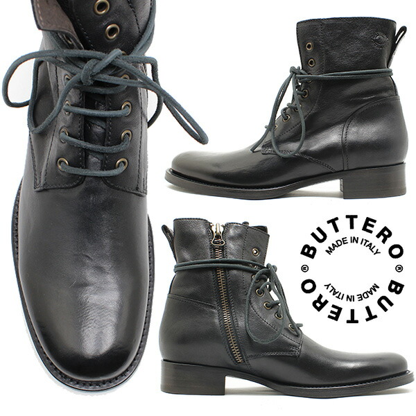 楽天市場】BUTTERO ブッテロ 日本正規品 定番7ホール・レースアップ