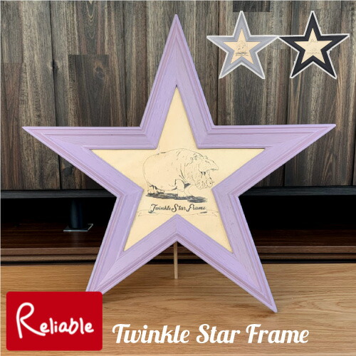 楽天市場】トゥインクルスターフレーム Mサイズ TSF-4LA TSF-3GY TSF