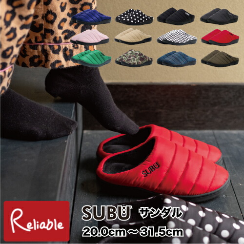 楽天市場】【ラッピングOK♪】 SUBU スブ サンダル 収納袋付き 新作 冬