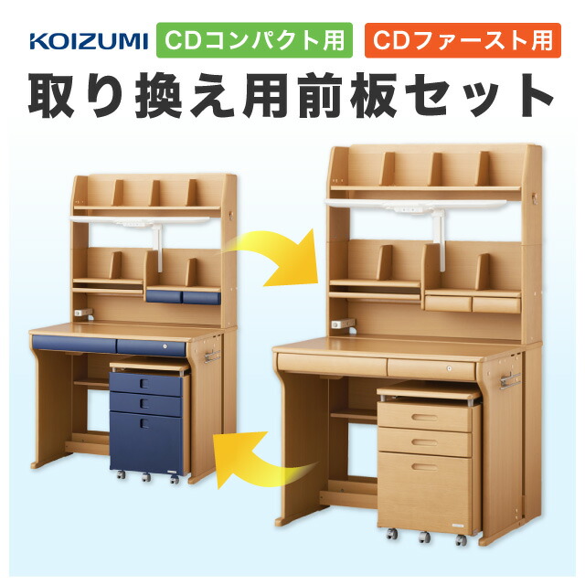 ふみさま専用】ブラウン曲線デザイン学習机 ふみさま専用】ブラウン