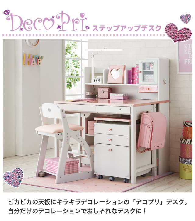 楽天市場】＼レビュー特典対象／ 2026年度 【フルセット】コイズミ