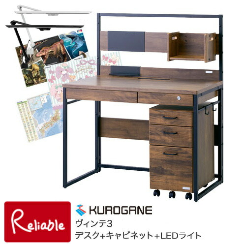 楽天市場】学習机セット（ブランドくろがね工作所）（子供部屋用