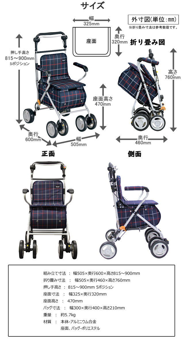 楽天市場】テイコブST07 ST07 シルバーカー 幸和製作所 スタンダード