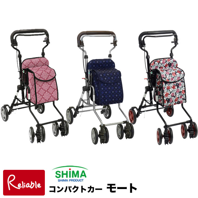 島製作所 モート シルバーカー 歩行補助用品」の人気商品一覧 | 安い