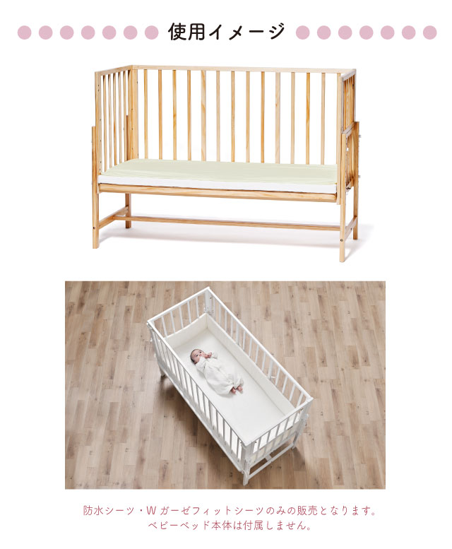 楽天市場】[そいねーる【ラージ用】 防水シーツ・Wガーゼフィット