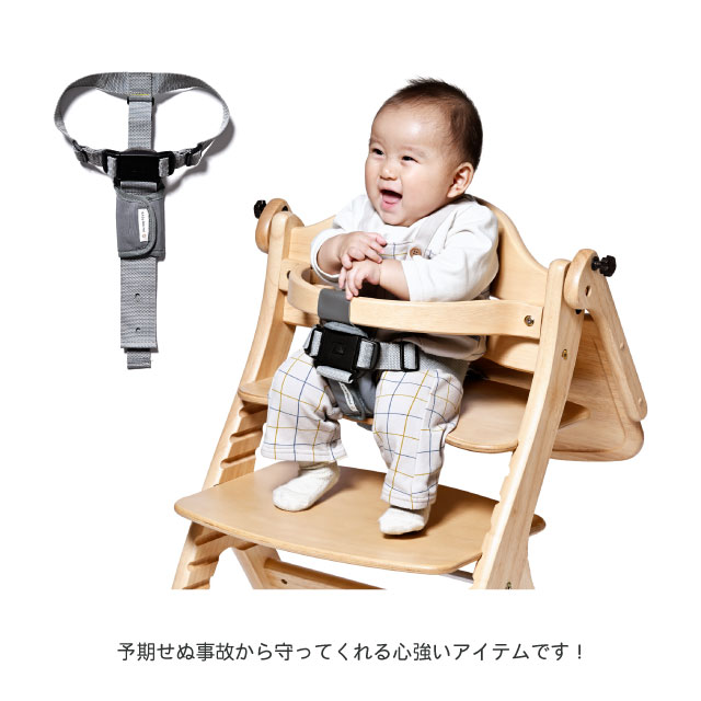 楽天市場】【新作】セーフティチェアベルト [YC-05] 大和屋 すくすく