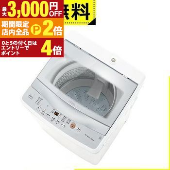 aqw-s5a」の人気商品一覧 | 安い商品を通販サイトから探す - 価格.com