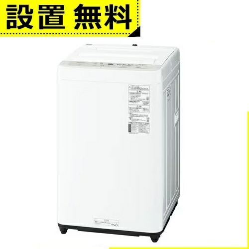 パナソニック NA-F5B3-H」の人気商品一覧 | 安い商品を通販サイトから