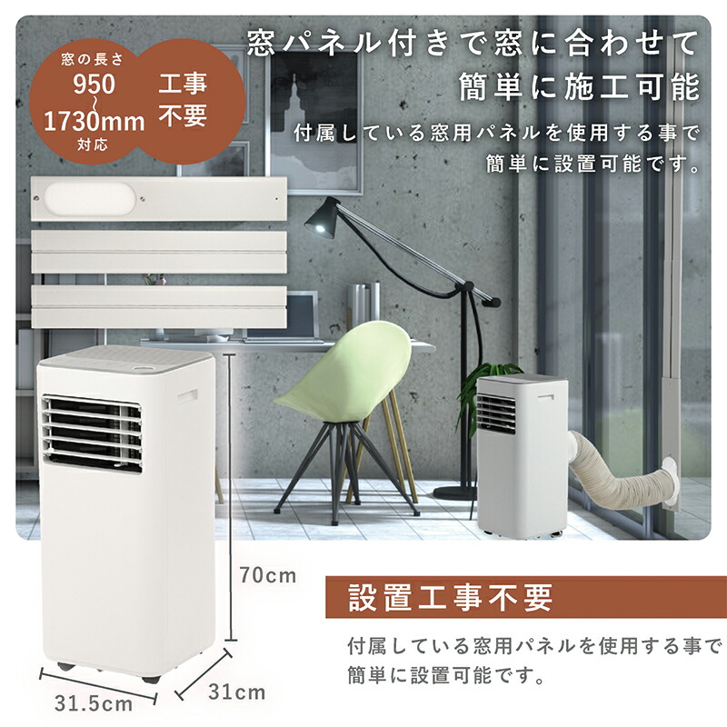 ✨️8L大容量✨️冷風機 スポットクーラー タッチパネル 3段階風量