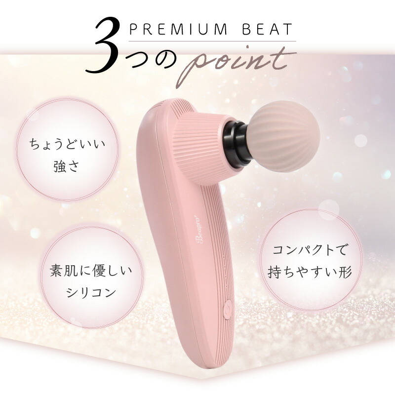 楽天市場】【期間限定7980円→1000円 在庫限り】マッサージ機 ハンディ