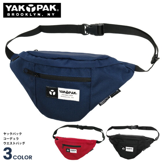 楽天市場】YAKPAK ウエストバッグ ヤックパック コーデュラ ボディ