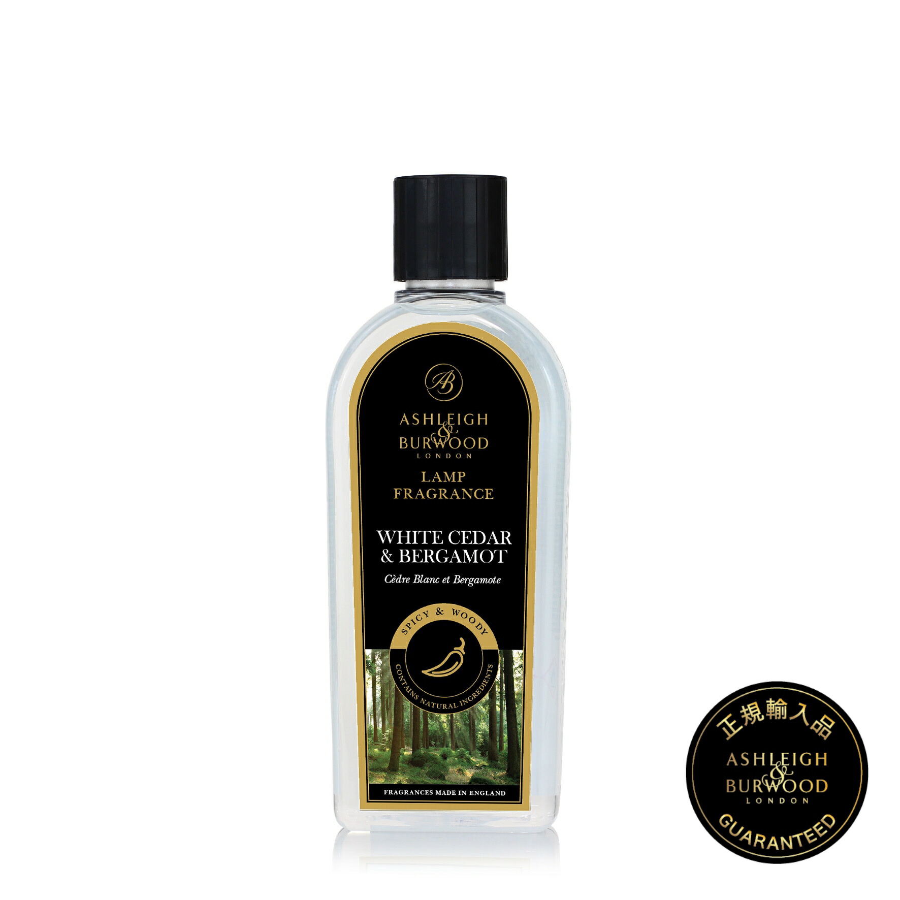 楽天市場】【正規品】 【ホワイトシダー＆ベルガモット】アシュレイ