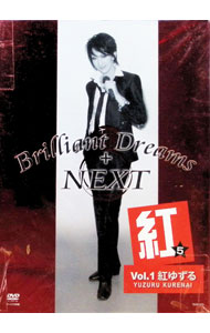 楽天市場】brilliant dreams＋nextの通販