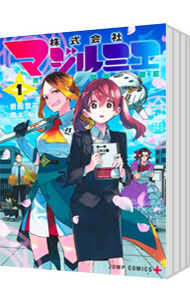 楽天市場】【中古】【Blu－ray】木10！ろふまお塾 －連れ去り