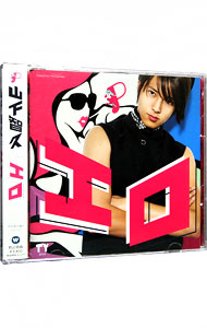 楽天市場】山下智久 エロp dvdの通販