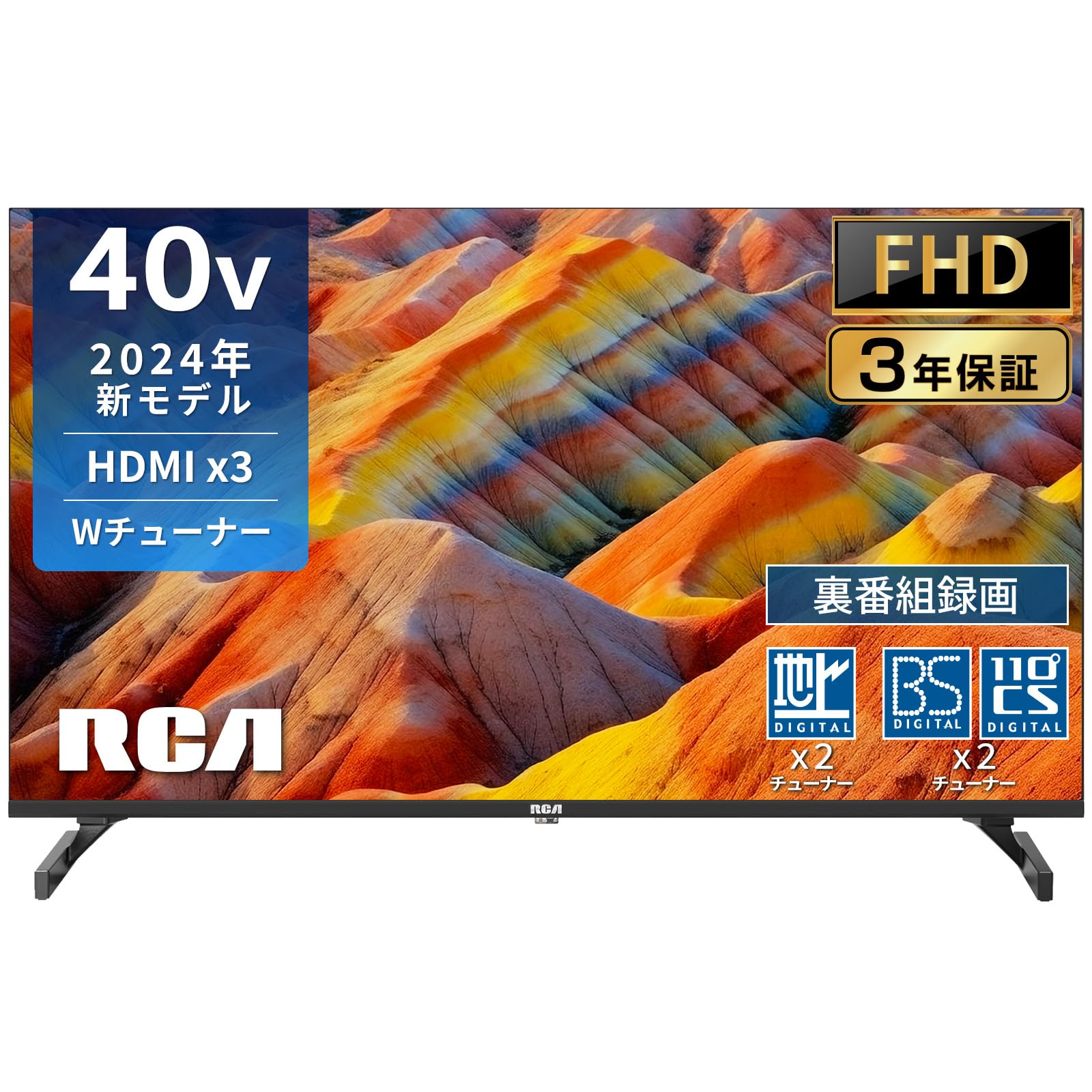 楽天市場】RCA テレビ 40インチ FHD 2K 液晶テレビ ダブルチューナー