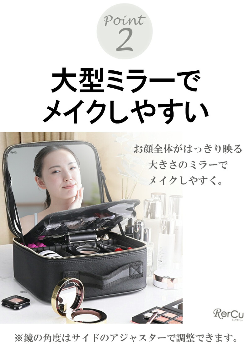 楽天市場】メイクボックス ミラー付き メイクボックス 鏡付き 大容量