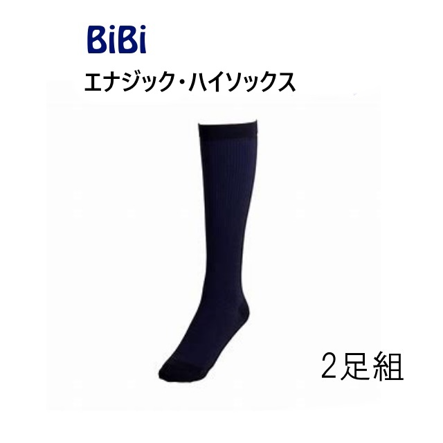 楽天市場】【メール便送料無料】グラントイーワンズ BiBi エナジック