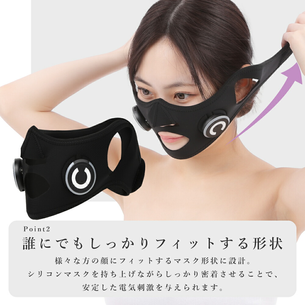 楽天市場】＼EMSでたるみ予防／小顔EMS美顔器 EMSフェイス用EMS 小顔