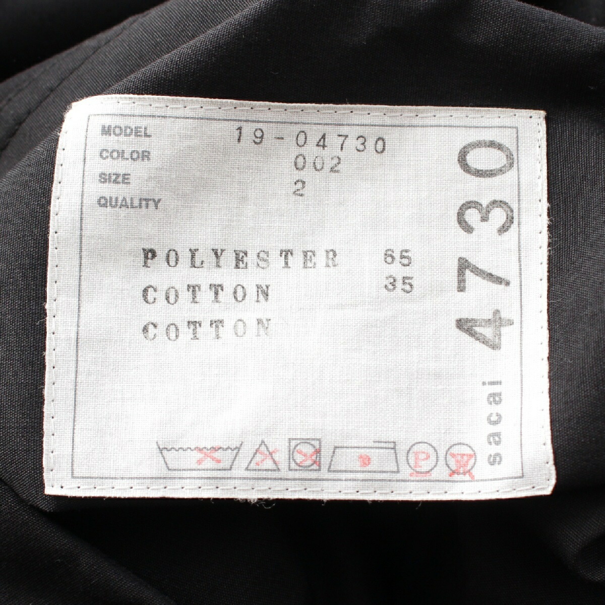 楽天市場】サカイ Sacai 19SS Contrast Panel Dress サイドファスナー