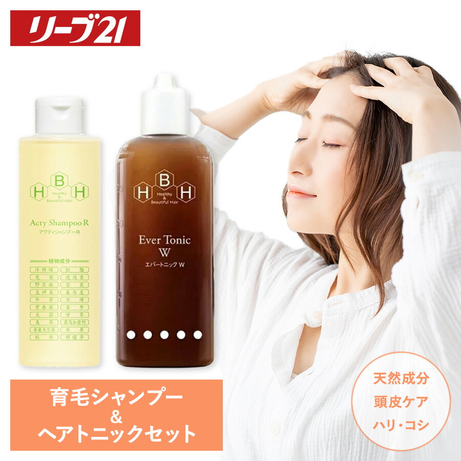 楽天市場】リーブ21公式 髪元気セット(女性向け) 育毛シャンプー