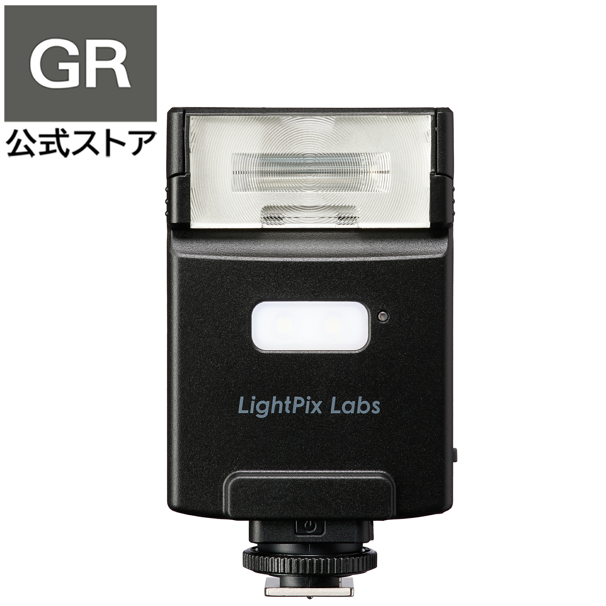 楽天市場】《GRストア限定モデル》ライトピックスラボ FlashQ Q20III