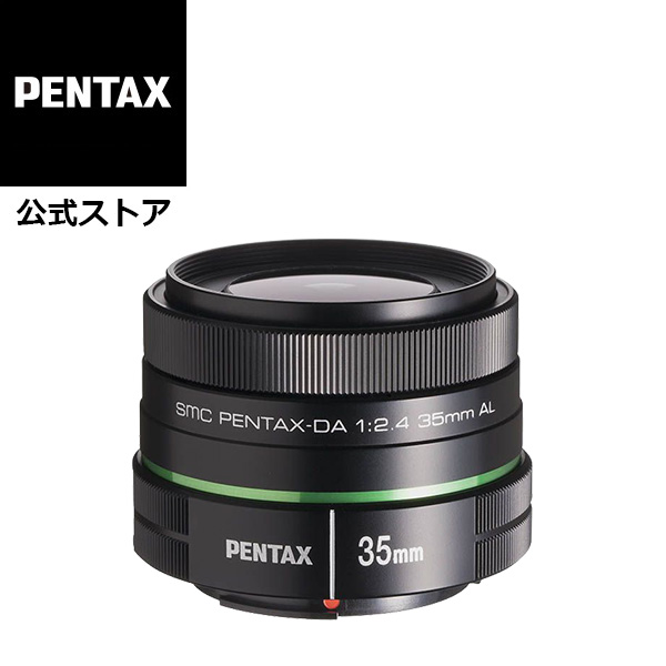 楽天市場】【公式店】smc PENTAX-DA 35mmF2.4AL ブラック