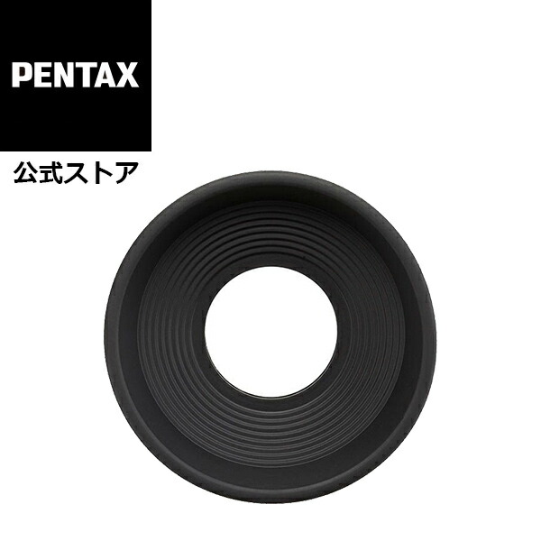 楽天市場】PENTAX アイカップ 67 67II用【安心のメーカー直販