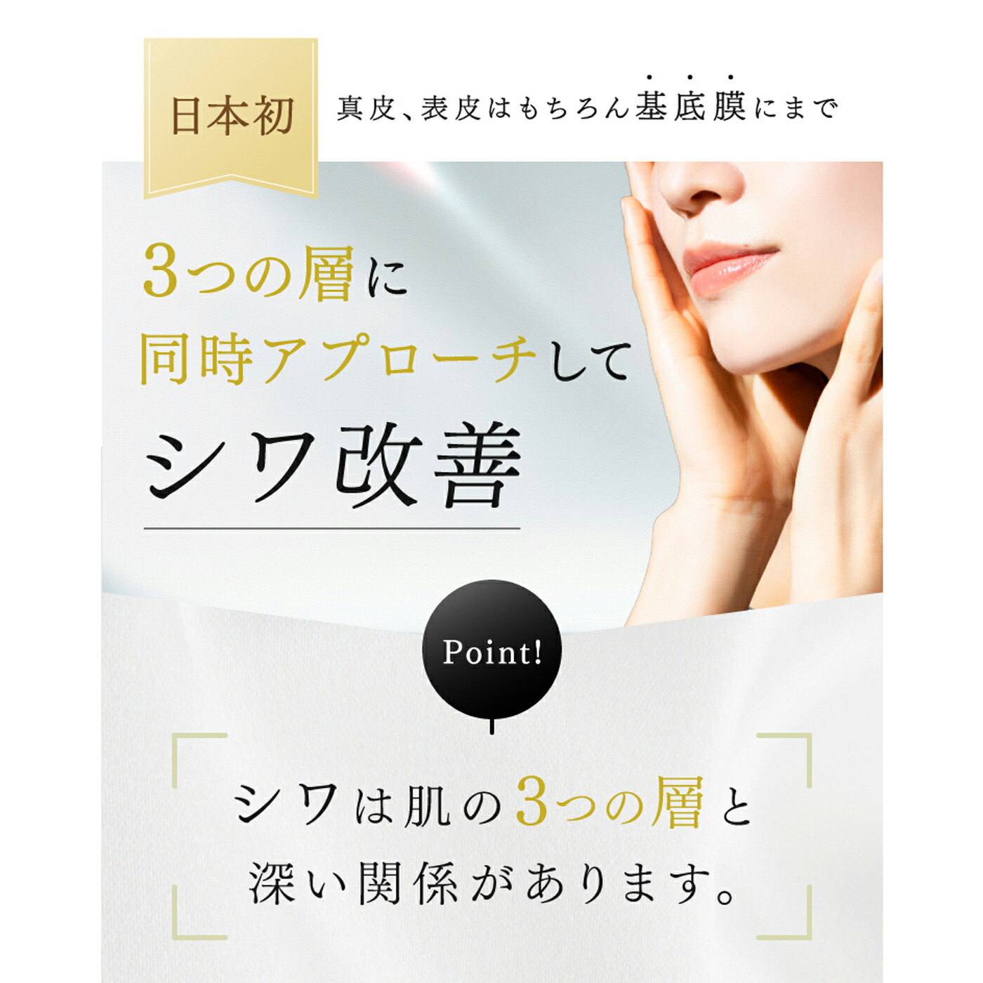 楽天市場】【公式店】ライース リンクルクロス 20g 【医薬部外品